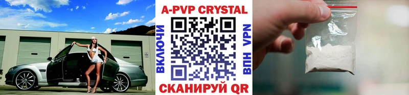 Купить наркоту Грайворон omg зеркало  Галлюциногенные грибы  COCAIN  Амфетамин  Гашиш  Меф мяу мяу  Конопля 