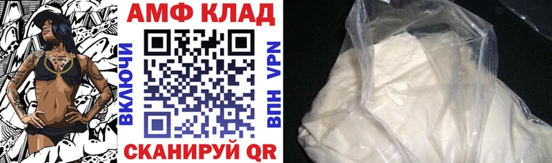 Амфетамин VHQ  наркота  omg зеркало  Грайворон 