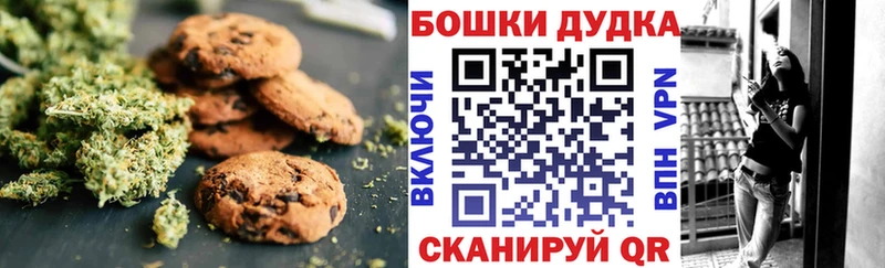 Canna-Cookies конопля Грайворон
