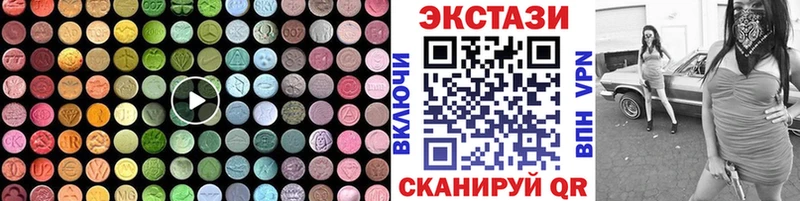 продажа наркотиков  мега как зайти  маркетплейс формула  Грайворон  ЭКСТАЗИ бентли 
