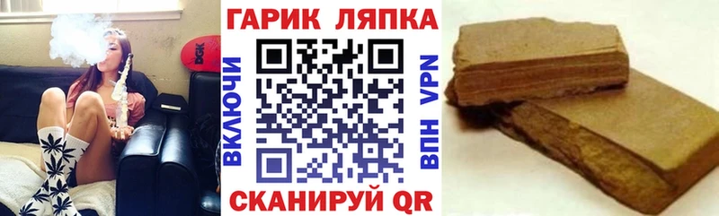 ОМГ ОМГ зеркало  Грайворон  Гашиш Ice-O-Lator 