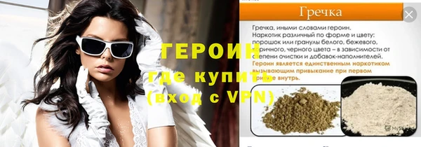кокаин Балахна