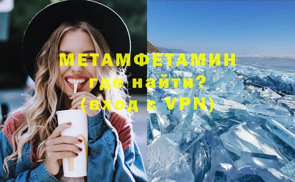 MDMA Балабаново