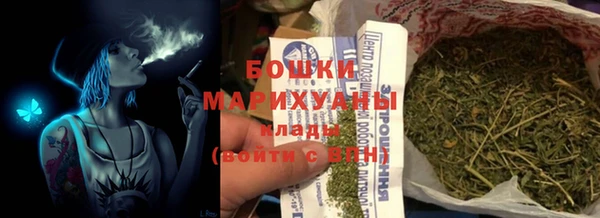 кокаин Балахна