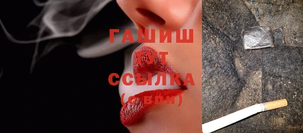 MDMA Балабаново