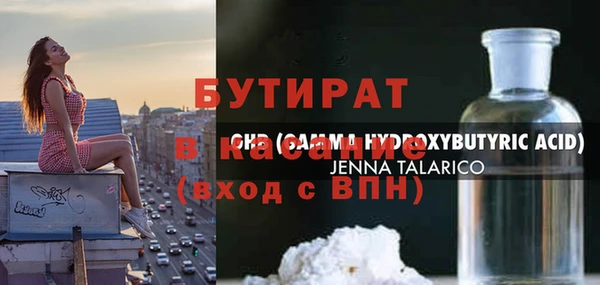 MDMA Балабаново