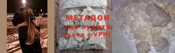 MDMA Балабаново