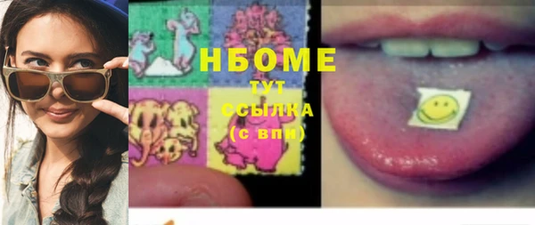 кокаин Балахна