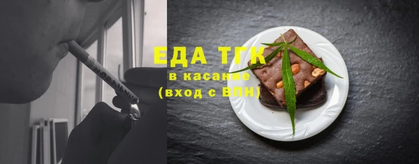 кокаин Балахна