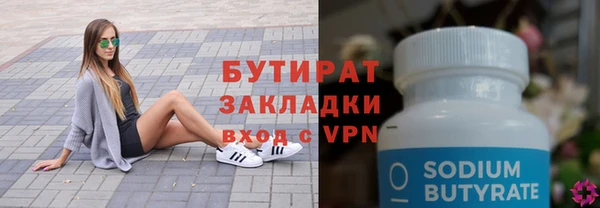 MDMA Балабаново