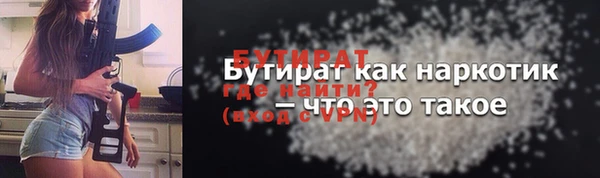 кокаин Балахна