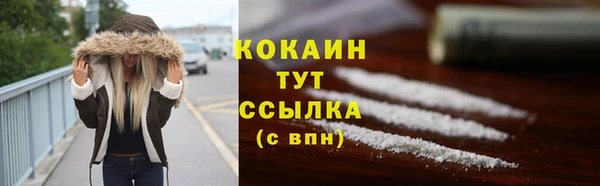 кокаин Балахна
