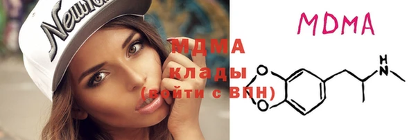 MDMA Балабаново