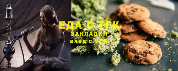 MDMA Балабаново
