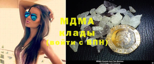MDMA Балабаново