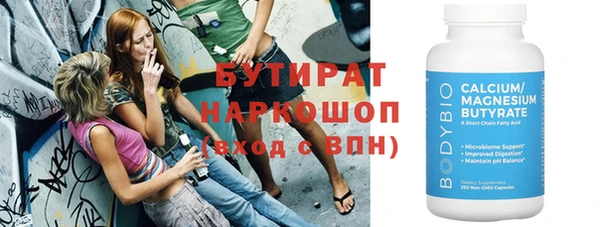 ешки Баксан