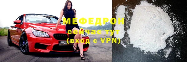 кокаин Балахна