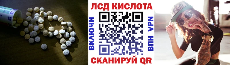 hydra ссылки  Грайворон  ЛСД экстази ecstasy  купить закладку 