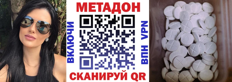 где продают наркотики  Грайворон  Метадон кристалл 