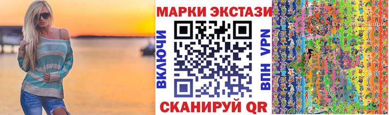 Наркотические марки 1,5мг  hydra ONION  Грайворон 