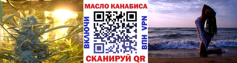 продажа наркотиков  блэк спрут сайт  Дистиллят ТГК Wax  Грайворон 