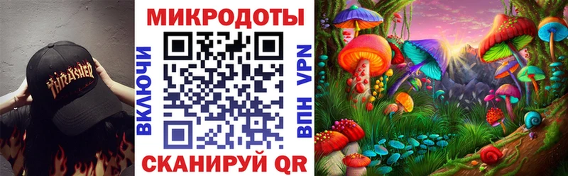 Галлюциногенные грибы мухоморы  наркотики  OMG ССЫЛКА  Грайворон 